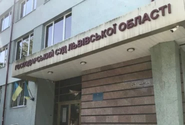 Суд знову відклав рішення по Червоноградській збагачувальної фабрики