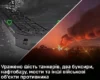 Генштаб: Сили оборони уразили вісім суден, нафтобазу та мости окупантів