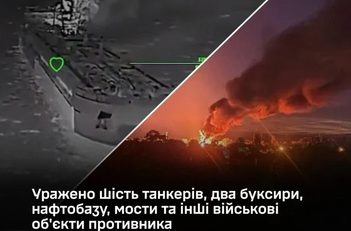 Генштаб: Сили оборони уразили вісім суден, нафтобазу та мости окупантів