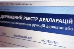 Стало відомо, хто найчастіше приховує декларації
