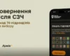 Міноборони розширило вибір підрозділів для військових після СЗЧ