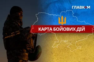 Карта бойових дій в Україні станом на 11 липня 2026 року