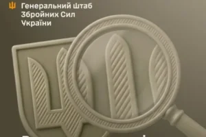 Генштаб розпочав перевірку комплектування військових частин