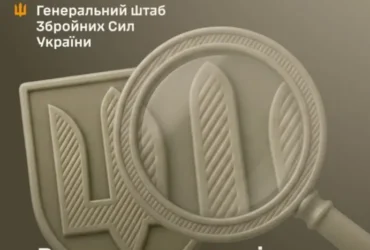 Генштаб розпочав перевірку комплектування військових частин