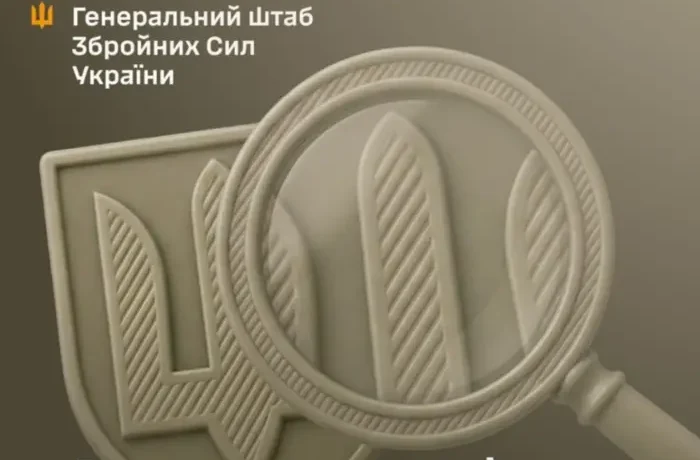 Генштаб розпочав перевірку комплектування військових частин