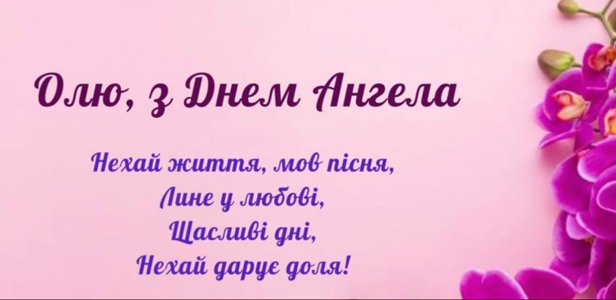 Листівка