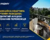 Продано квартиру пропагандиста Лебедєва в Києві: названо нового власника