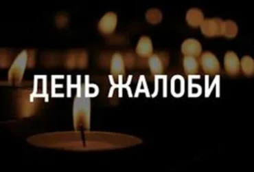 День жалоби у Києві: які розважальні заходи скасовано та як реагують столичні ТРЦ