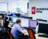 Акції найбільших компаній РФ обвалилися: причина