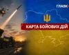 Карта бойових дій в Україні станом на 28 липня 2026 року