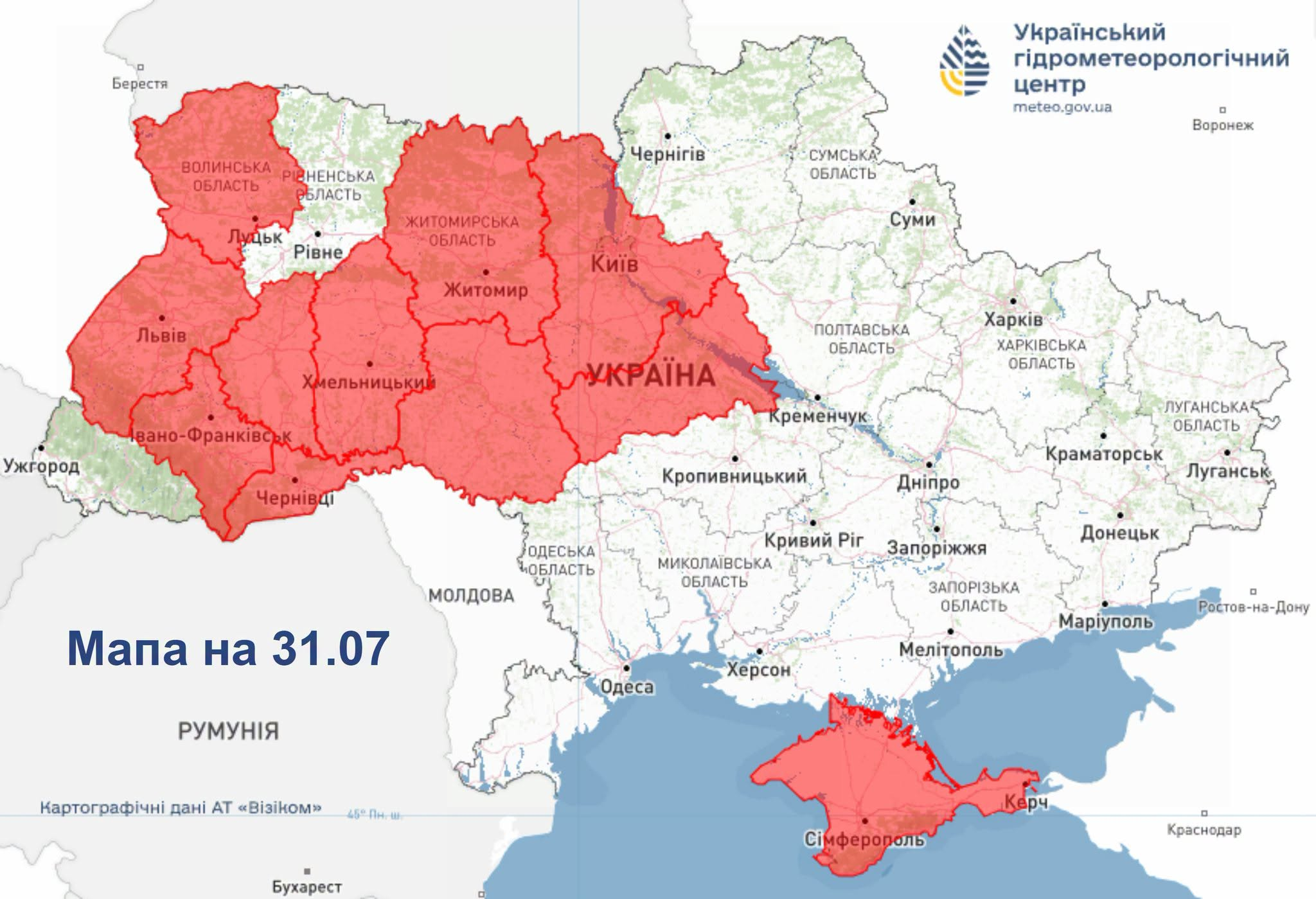 Пожежна небезпека на 31 липня