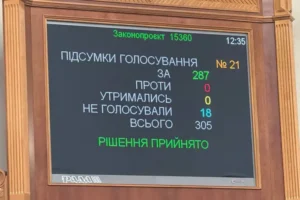 Парламент схвалив створення Національного пантеону