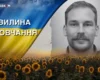 Боронив Україну на донецькому напрямку. Згадаймо Богдана Лапонога