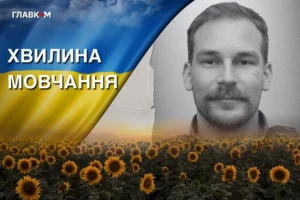 Боронив Україну на донецькому напрямку. Згадаймо Богдана Лапонога