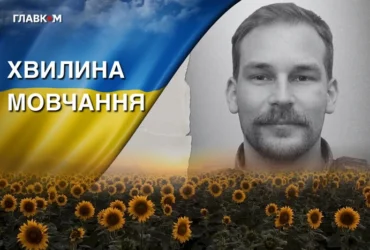 Боронив Україну на донецькому напрямку. Згадаймо Богдана Лапонога