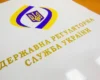 Шість бізнес-асоціацій закликали Державну регуляторну службу заблокувати підвищення тарифів Укрзалізниці на 30%