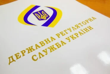 Шість бізнес-асоціацій закликали Державну регуляторну службу заблокувати підвищення тарифів Укрзалізниці на 30%