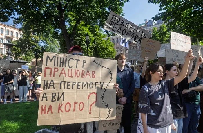 У Києві активісти готують масштабну протестну ходу за Федорова
