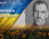 Чотири роки без «Дракона». Згадаймо Олександра Попова