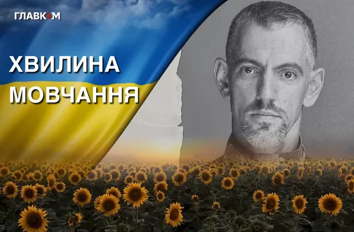 Чотири роки без «Дракона». Згадаймо Олександра Попова