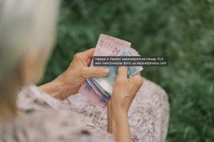 Частина українців може отримувати на 20% вищу пенсію: кого це стосується