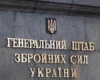 Генштаб спростував фейк РФ про «удар ЗСУ» по білоруському автобусу