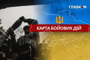 Карта бойових дій в Україні станом на 16 липня 2026 року