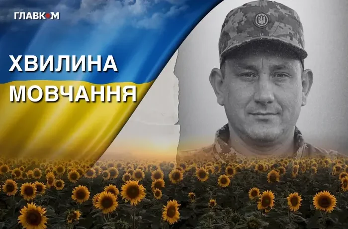 Юрист, воїн, батько трьох дітей. Згадаймо Олега Костюка