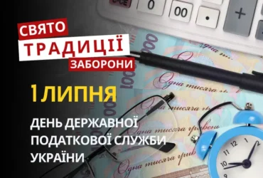 2 липня: яке сьогодні свято, традиції та заборони