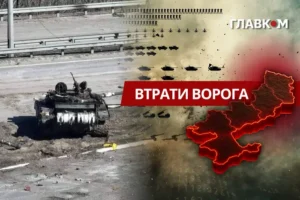 Втрати ворога станом на 4 липня 2026: свіжі дані Генштабу та ціна розбитої техніки