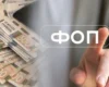 Стало відомо, скільки ФОПів досі зареєстровані на тимчасово окупованих територіях