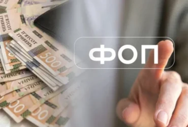 Стало відомо, скільки ФОПів досі зареєстровані на тимчасово окупованих територіях