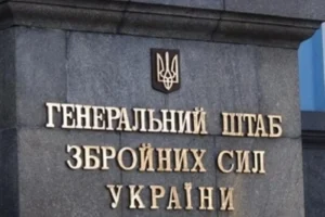 Перевитрати на 300 млрд? Генштаб відреагував на скандальну статтю в The Economist