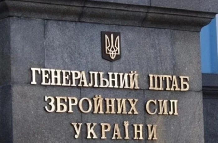 Перевитрати на 300 млрд? Генштаб відреагував на скандальну статтю в The Economist