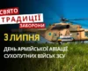 3 липня: яке сьогодні свято, традиції та заборони