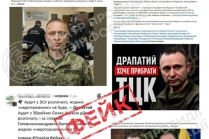 Росія розгорнула кампанію з дискредитації Драпатого: що потрібно знати