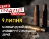9 липня: яке сьогодні свято, традиції та заборони