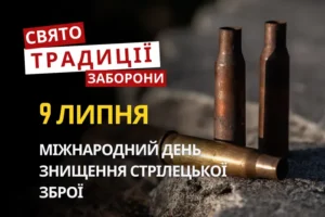 9 липня: яке сьогодні свято, традиції та заборони