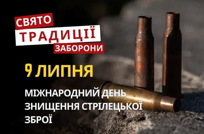 9 липня: яке сьогодні свято, традиції та заборони