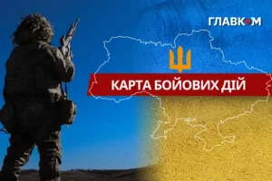 Карта бойових дій в Україні станом на 30 липня 2026 року