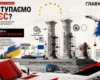 Вступаємо в ЄС? До чого треба бути готовим громадянам та бізнесу. Частина 2