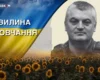 Майор поліції дістав тяжкі поранення у боях за Донеччину. Згадаймо Олександра Кучая