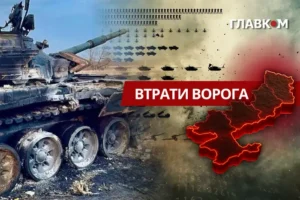 Втрати ворога станом на 14 липня 2026: свіжі дані Генштабу та ціна розбитої техніки