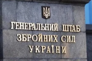 Скандал із ТЦК у Львові. Генштаб заявив про службову перевірку дій військових