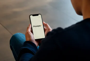 «Резерв+» тимчасово не працюватиме: Міноборони назвало терміни