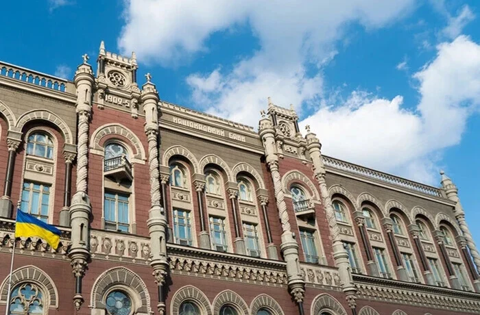 Нацбанк змінив облікову ставку: що вирішив регулятор