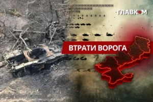 Втрати ворога станом на 12 липня 2026: свіжі дані Генштабу та ціна розбитої техніки