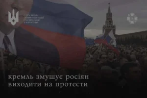 Росію накриває хвиля протестів: розвідка назвала головну причину