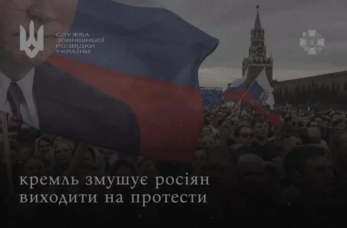 Росію накриває хвиля протестів: розвідка назвала головну причину