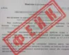 СБУ попередила про схеми вербування українців російськими спецслужбами